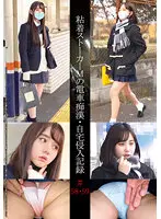 h_1560shind00030 JAV Movie