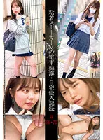 SHIND-036 JAV Movie