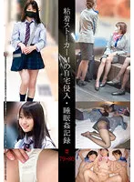 SHIND-041 JAV Movie