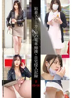 SHIND-051 JAV Movie