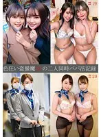 SHIND-072 JAV Movie