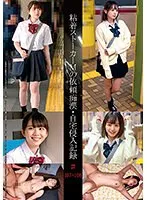 SHIND-073 JAV Movie
