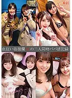 SHIND-074 JAV Movie