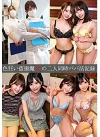 SHIND-080 JAV Movie