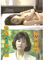 NAGA-067 JAV Movie
