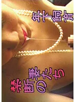 NAGA-119 JAV Movie