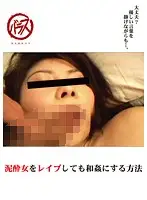 BAR-028 - R**e a D***k Girl So Good She Likes It