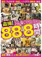 BAR-035 JAV Movie
