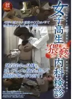 DKTP-41 - Filthy Medical Exam Of A S********l