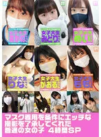 FTUJ-038 JAV Movie