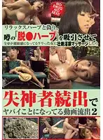 CAT-328 JAV Movie