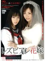 DIV-008 JAV Movie
