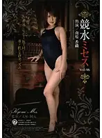 KTGR-12 JAV Movie