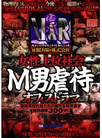 VRXS-088 JAV Movie