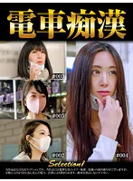 OCH-001 JAV Movie