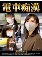 OCH-002 JAV Movie