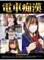 OCH-005 JAV Movie