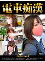 OCH-008 JAV Movie