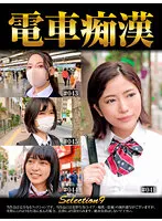 OCH-009 JAV Movie