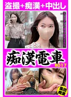 OCH-172 JAV Movie