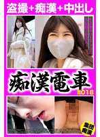 OCH-173 JAV Movie