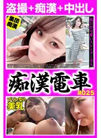 OCH-211 JAV Movie