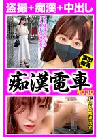 OCH-223 JAV Movie