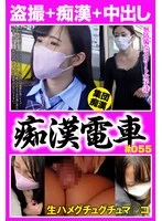 OCH-311 JAV Movie