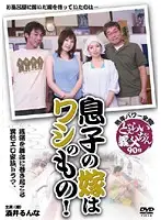 TOD-53 JAV Movie
