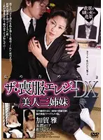 TOD-84 JAV Movie