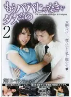 TOD-171 JAV Movie