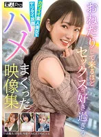 SPRO-084 JAV Movie
