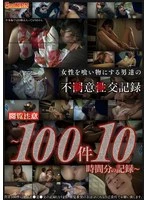 GNS-131 JAV Movie