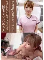 NHMS-048 JAV Movie