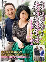 UKH-008 JAV Movie