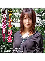 HFC-006 JAV Movie