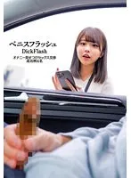 STSK-114 JAV Movie