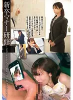 STSK-119 JAV Movie