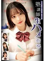 STSK-123 JAV Movie