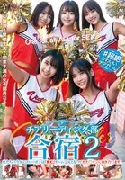 STSK-126 JAV Movie