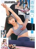 STSK-140 JAV Movie