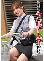 STSK-143 JAV Movie