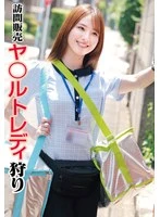 STSK-161 JAV Movie