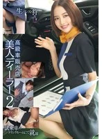 STSK-169 JAV Movie