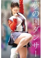 STSK-174 JAV Movie