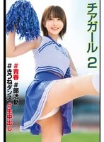 STSK-175 JAV Movie