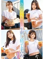 STSK-184 JAV Movie