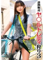 STSK-189 JAV Movie