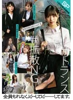 STSK-196 JAV Movie
