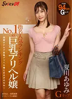 SPIVR-060 JAV Movie